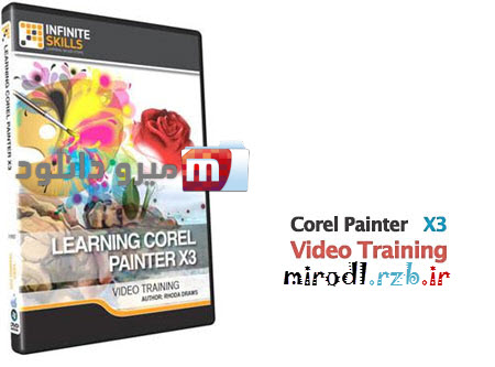  فیلم آموزش کار با نرم افزار نقاشی کورل Corel Painter X3 Video Training 
