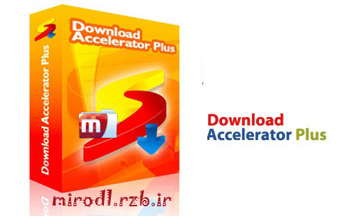 نرم افزار مدیریت دانلود Download Accelerator Plus Premium 10-0-5-9 Final