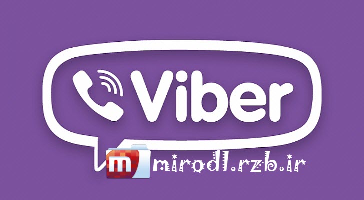  ارتباط رایگان متنی و صوتی با دوستانتان توسط Viber 4.1.1 – آیفون و آیپد 