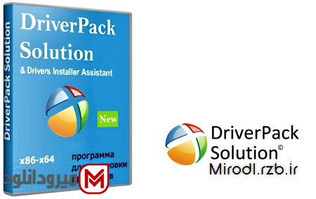 دانلود DriverPack Solution v14.13 + v14.14 Full Edition - نرم افزار شناسایی و نصب خودکار درایورها