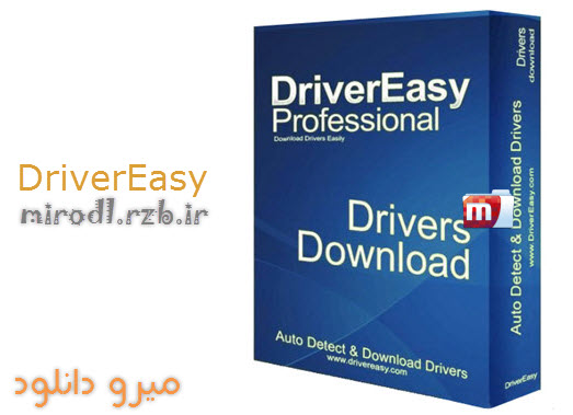 نرم افزار دانلود اتوماتیک و آپدیت درایورهای سیستم - DriverEasy Professional 4.6