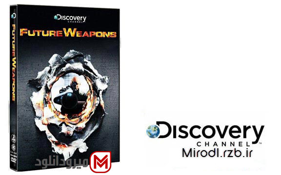 دانلود فصل دوم مستند سلاح‌های آینده – Discovery Channel Future Weapons