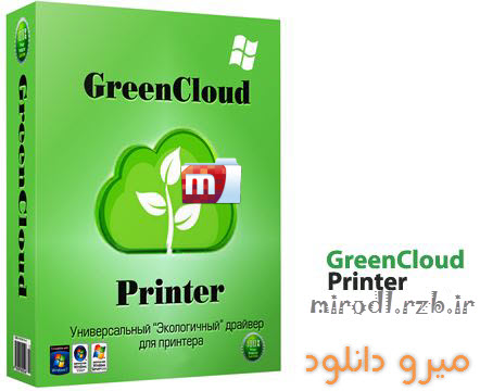 صرفه جویی در رنگ پرینتر‬ GreenCloud Printer Pro 7-7-0-0