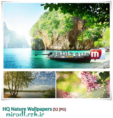  مجموعه ۵۲ والپیپر با کیفیت از طبیعت HQ Nature Wallpapers 
