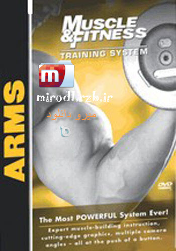 دانلود فیلم آموزش بدنسازی Muscle & Fitness Training System – Arms