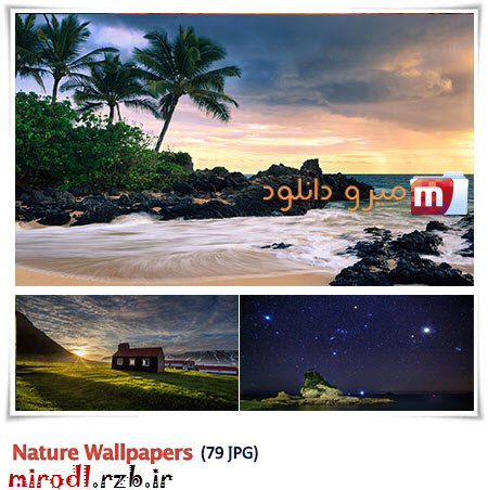 مجموعه ۷۹ والپیپر با کیفیت از طبیعت Nature Wallpapers