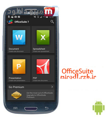 نرم افزار آفیس OfficeSuite Pro 7.5.1952 – اندروید