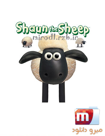 دانلود فصل چهارم انیمیشن بره ناقلا – Shaun the Sheep Season 4