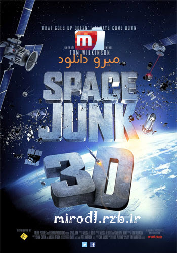 دانلود مستند زباله فضایی Space Junk 2012