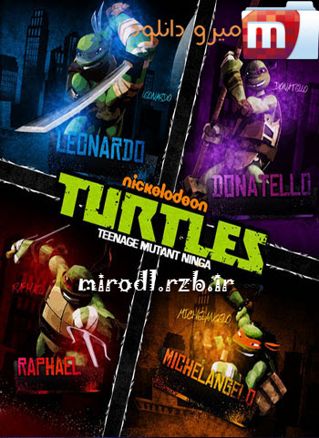 دانلود فصل دوم انیمیشن لاک پشت های نینجا – Teenage Mutant Ninja Turtles Season 02 2013