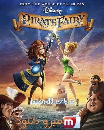 دانلود انیمیشن The Pirate Fairy 2014