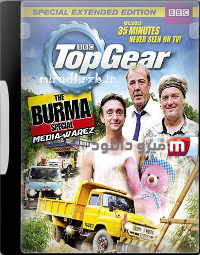  دانلود مستند Top Gear The Burma Special 2014 