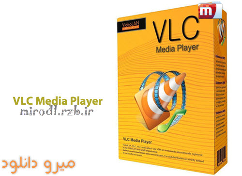دانلود آخرین نسخه نرم افزار VLC Media Player 3.0.0 
