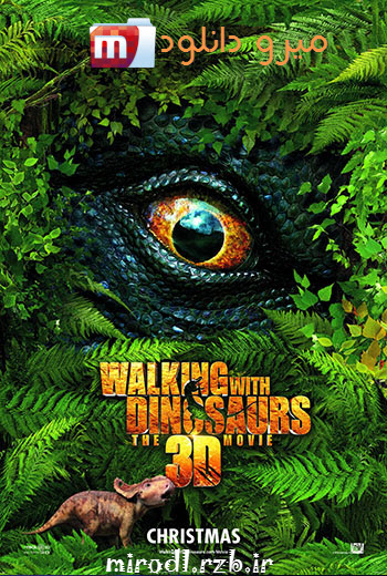  دانلود انیمیشن Walking with Dinosaurs 3D 2013 