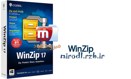  فشرده سازی حرفه ای فایل ها توسط WinZip Pro 18.5 Build 11111 