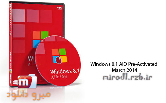  دانلود جدیدترین ویندوز 8.1 آپدیت ماه مارچ 2014 بدون نیاز به فعالسازی Windows 8.1 x86/x64 AIO Pre-Activated March 2014