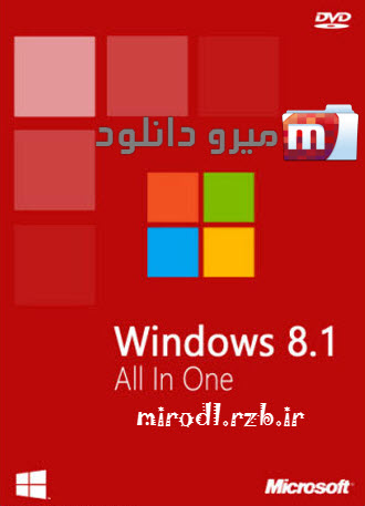  دانلود ویندوز ۸.۱ به همراه جدیدترین آپدیت ها – Windows 8.1 AIO x86/x64 July 2014 