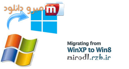  آموزش مهاجرت از ویندوز Xp به ویندوز هشت Migrating from Win XP to Windows 8 