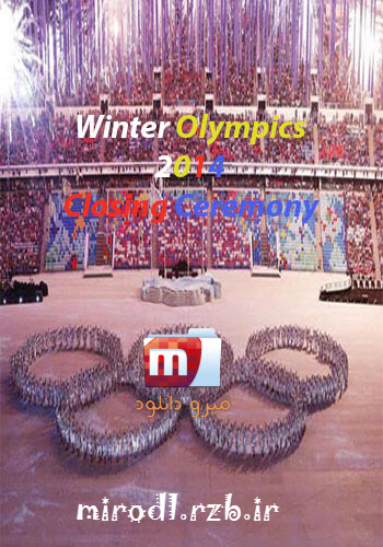  دانلود مراسم اختتامیه المپیک زمستانی ۲۰۱۴ Winter Olympics 2014 Closing Ceremony 