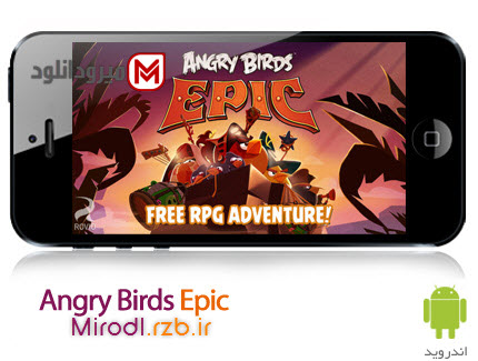 دانلود بازی نبرد پرندگان خشمگین Angry Birds Epic v1.1.2 اندروید – همراه دیتا + تریلر