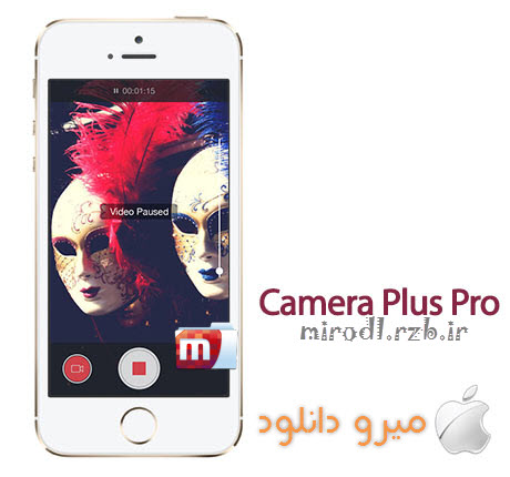 عکاسی حرفه‌ای با Camera Plus Pro 5.0 – آیفون و آیپد