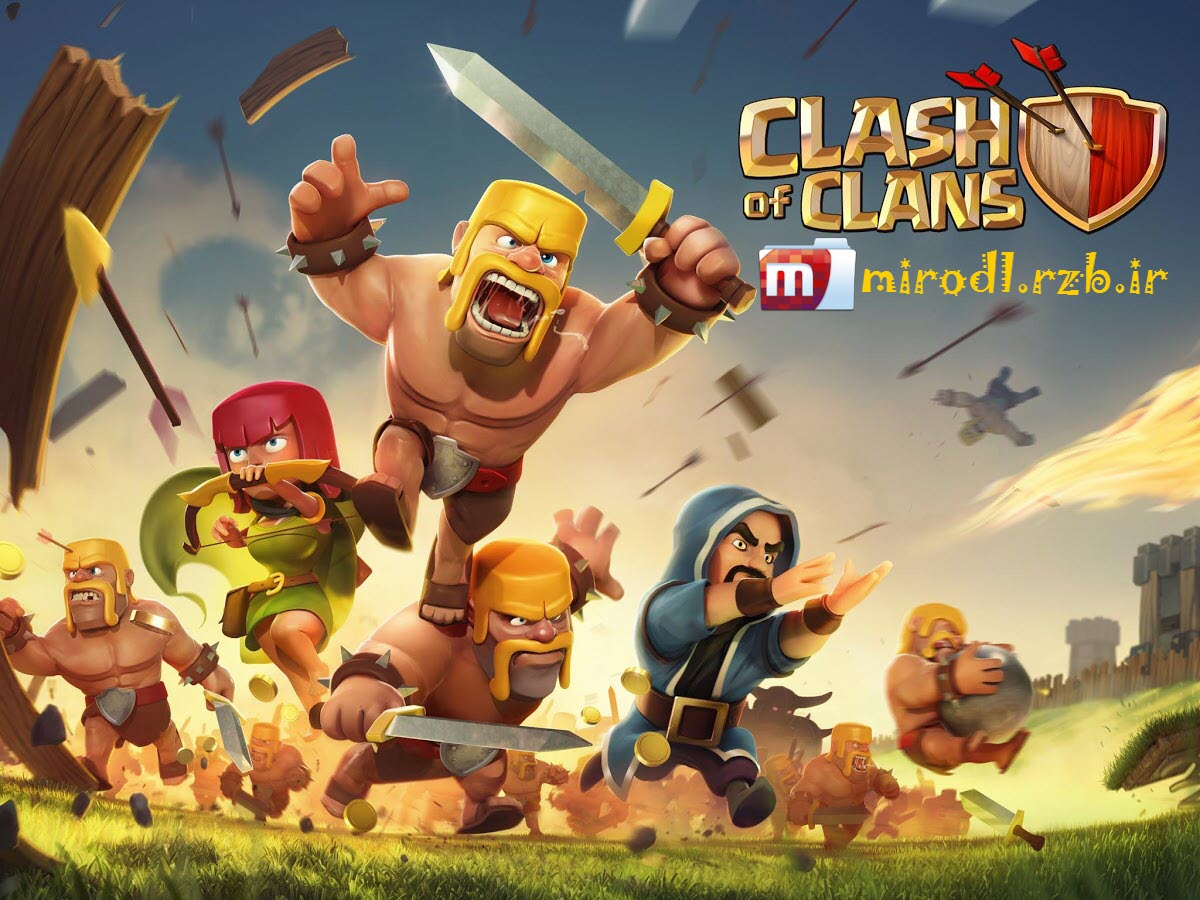 دانلود بازی برخورد قبیله ها Clash of Clans v5.172