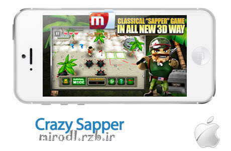 بازی زیبای Crazy Sapper 1.2 – آیفون و آیپد