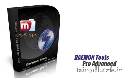 حرفه ای ترین درایو مجازی با نام Daemon Tools Pro Advanced v5.4.0.0377