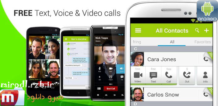 دانلود مسنجر رایگان fring Free Calls, Video & Text v4.5.2.2