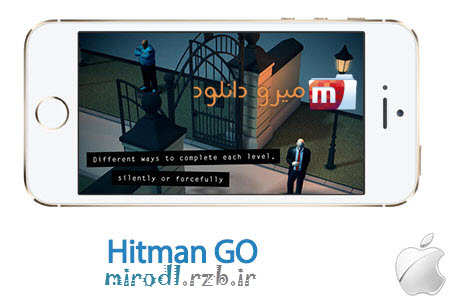  بازی فکری و جذاب Hitman GO 1.2 – آیفون و آیپد 