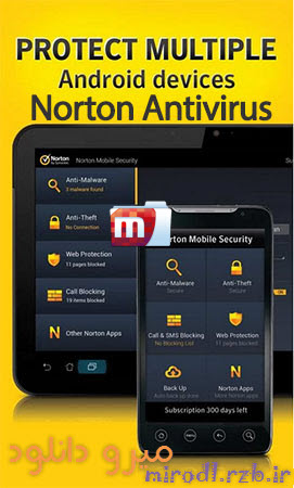  آنتی ویروس موبایل Norton Security Antivirus 3.8.0.1200 – اندروید 