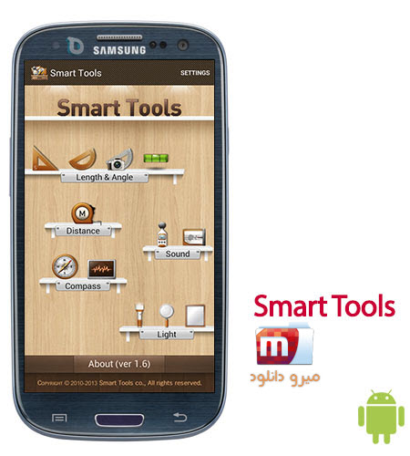 مجموعه ابزارهای کاربردی Smart Tools 1.6.5 – اندروید
