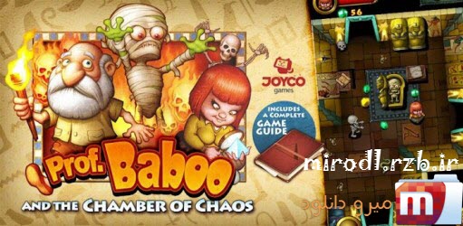 دانلود بازی پروفسور بابو Professor Baboo v1.0.2 نسخه خریداری شده