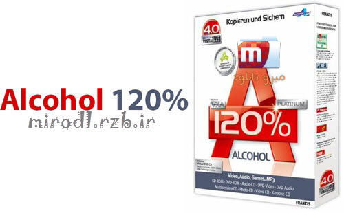 دانلود نرم افزار رایت و شبیه ساز Alcohol 120% v2.0.2