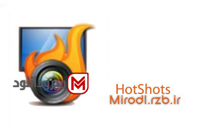نرم افزار عکس برداری از صفحه نمایش HotShots 2.2.0