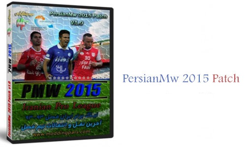 دانلود پچ لیگ برتر ایران بازی PES 2015 با Persian Mw 2015 Patch v1.0
