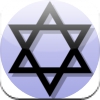 Judaism Images Free