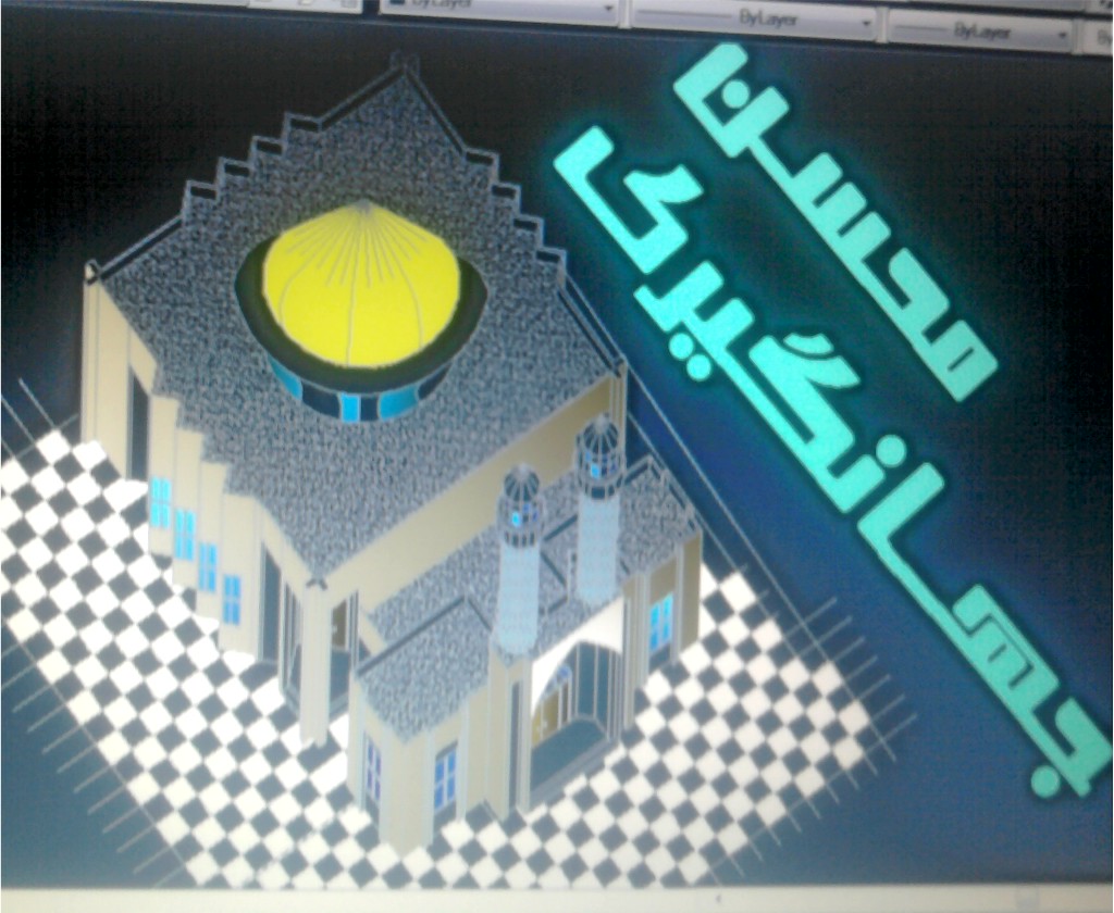دانلود رایگان نقشه های کامل مسجد همراه سه بعدی