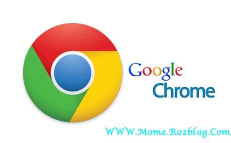 دانلود آخرین نسخه گوگل کروم Google Chrome 37
