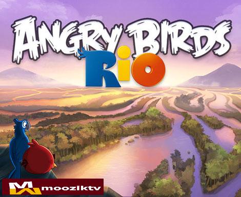 دانلود نسخه جدید بازی جذاب انگری بردز ریو Angry Birds Rio 2.1.0