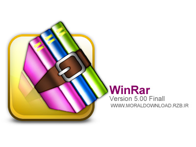 دانلود WinRAR v5.00 - بهترین نرم افزار فشرده ساز
