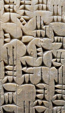 https://rozup.ir/up/mostafabaghi/Pictures/cuneiform01.jpg
