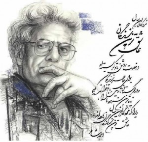 https://rozup.ir/up/mostafabaghi/Pictures/shamloo-300x289.jpg