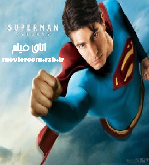 دانلود فیلم سوپرمن 1 با لینک مستقیم