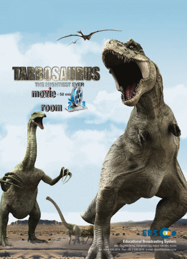  دانلود انیمیشن سه بعدی Tarbosaurus 3D