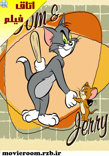 دانلود ۳۷ قسمت کارتون تام و جری Tom & Jerry Golden Collection