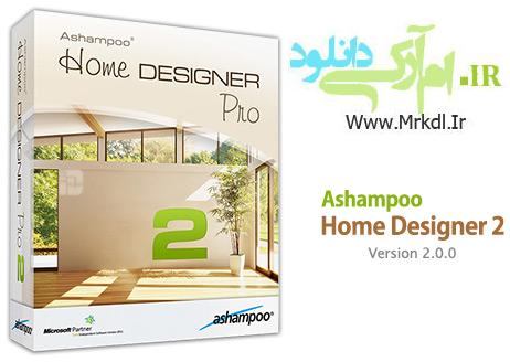 دانلود نرم افزار طراحی خانه Ashampoo Home Designer Pro 2 v2.0.0