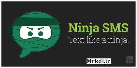 نرم افزار خواندن پیام ها در پنجره ی فعلی Ninja SMS v1.6.0 برای اندروید