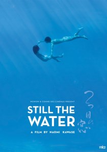 نقد و بررسی 2014: Still the Water (آب ساکن)