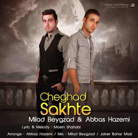Abbas Hazemi   Cheghad Sakh دانلود آهنگ جدید عباس حازمی به نام چقدر سخته